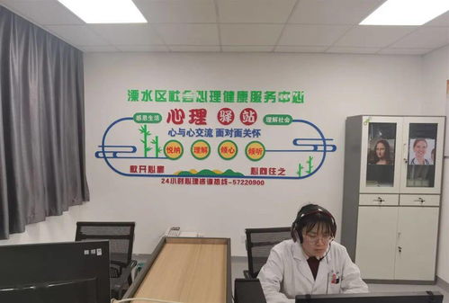 长安实践 南京积极构建社会心理服务体系，筑牢教育咨询服务根基