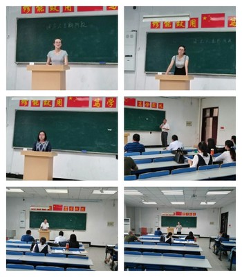 思政部开展新教师试讲教研活动与教育教学检测和评价活动