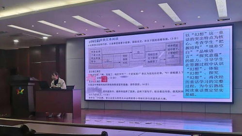 监测数据分析把脉教育质量 南湖区九年级语文教学改进研讨暨教研组长培训活动侧记